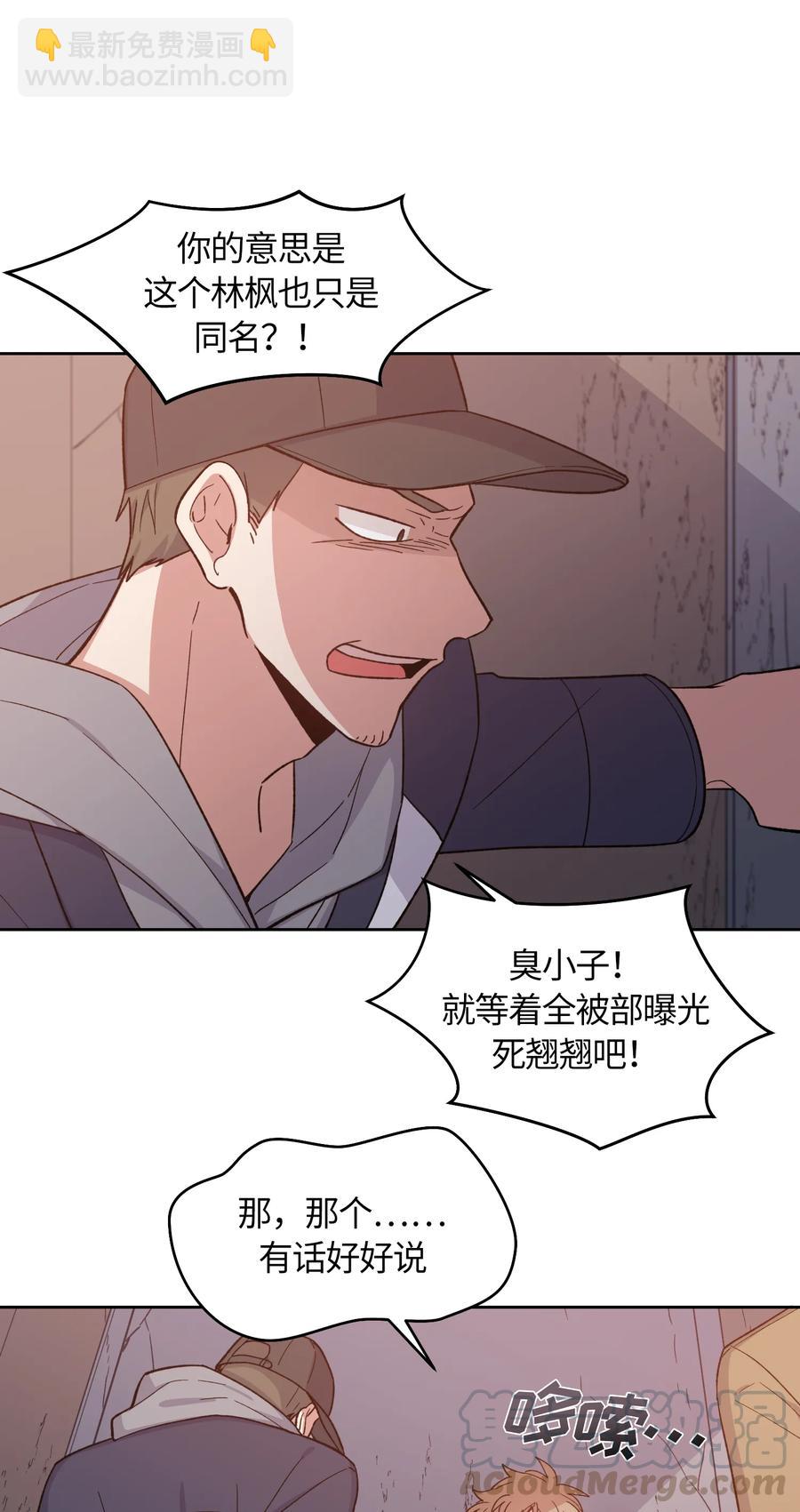 047-第49话