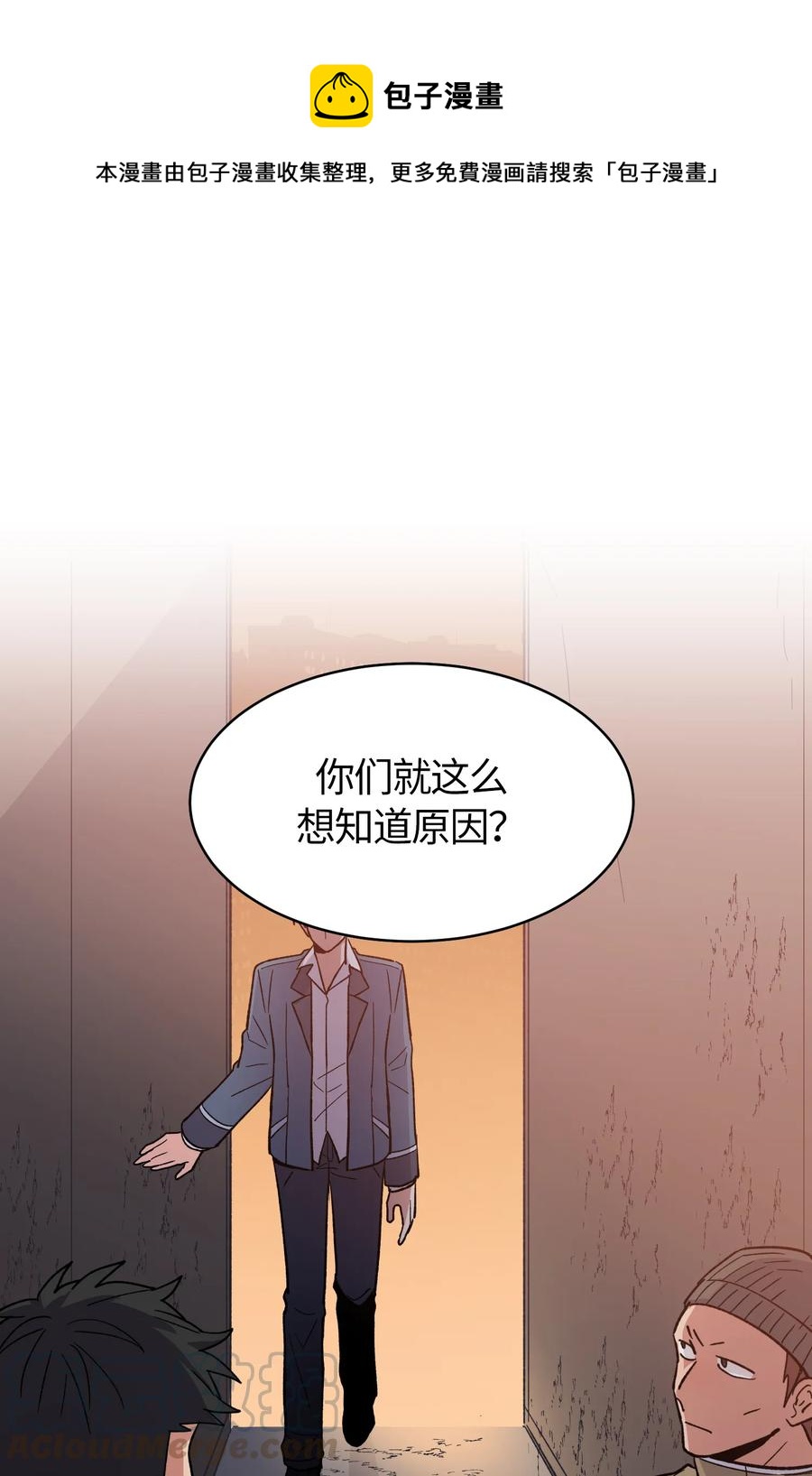 049-第51话