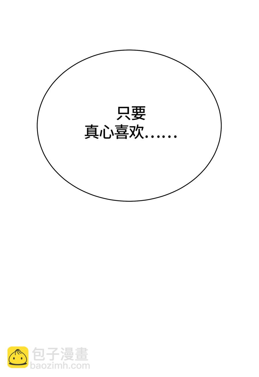 049-第51话