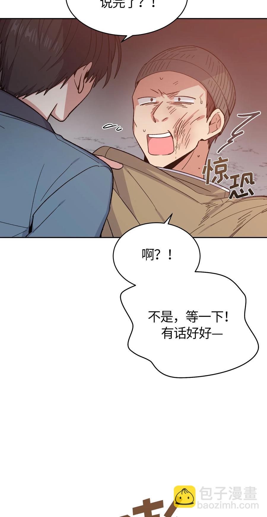049-第51话