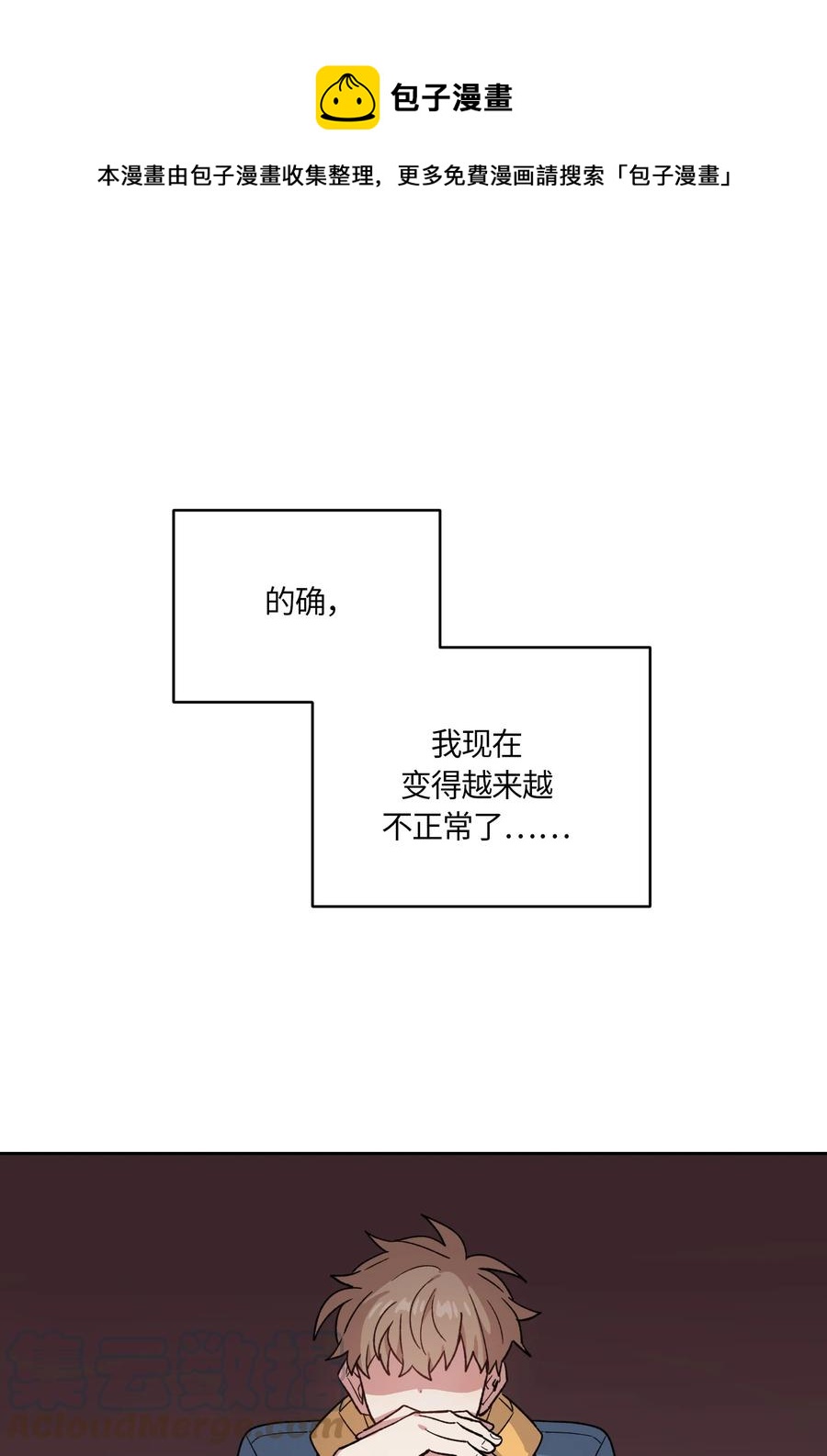 051-第53话