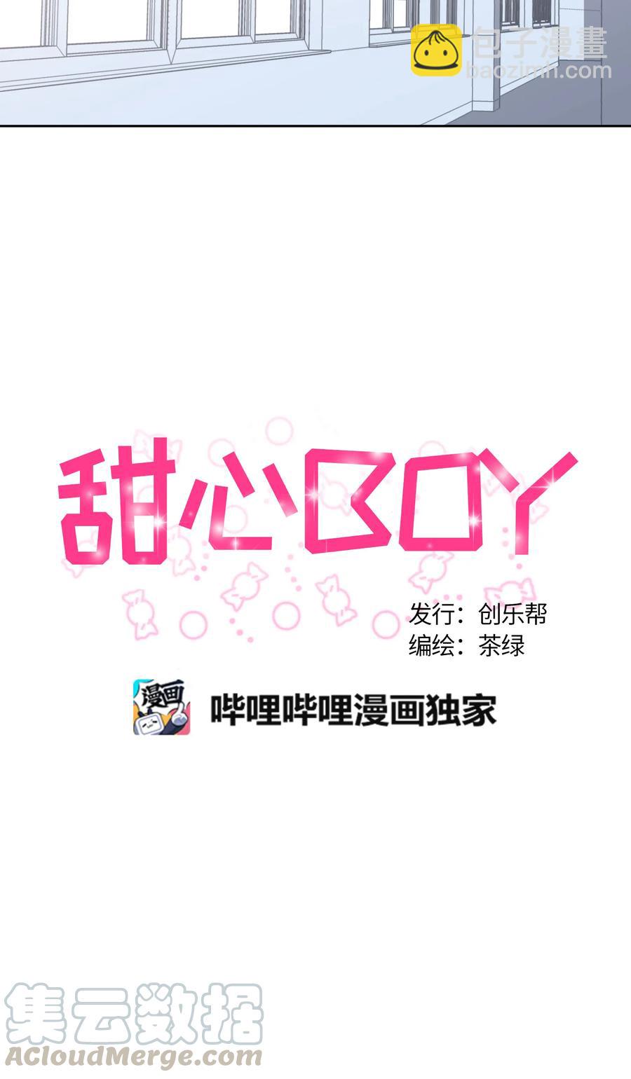 051-第53话