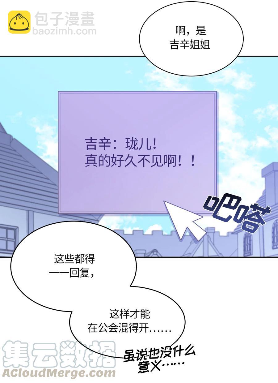 051-第53话