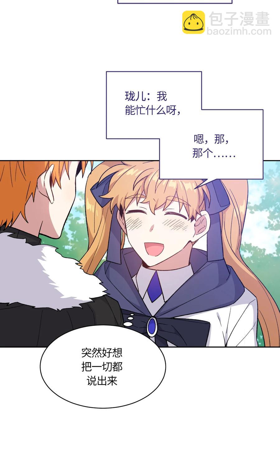 051-第53话