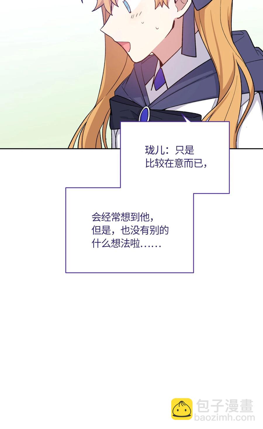 051-第53话