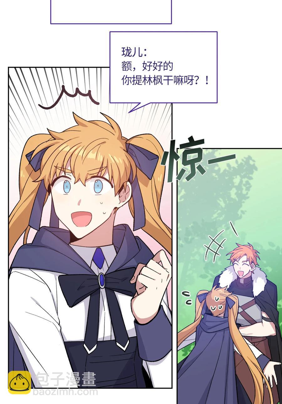 051-第53话