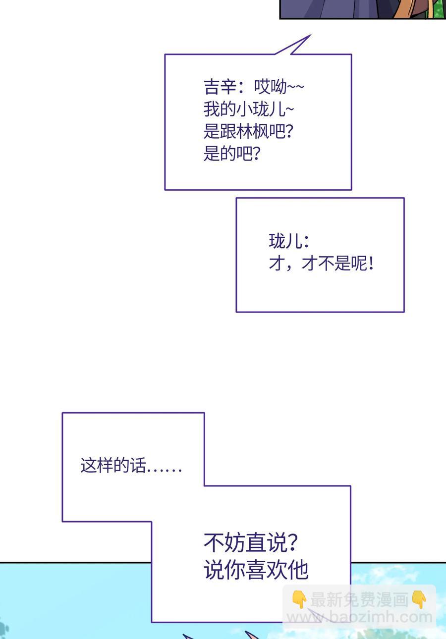 051-第53话