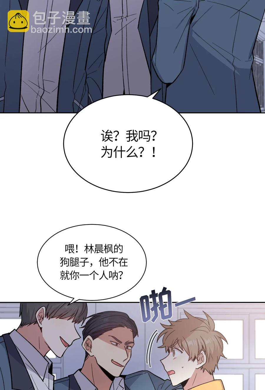 053-第55话
