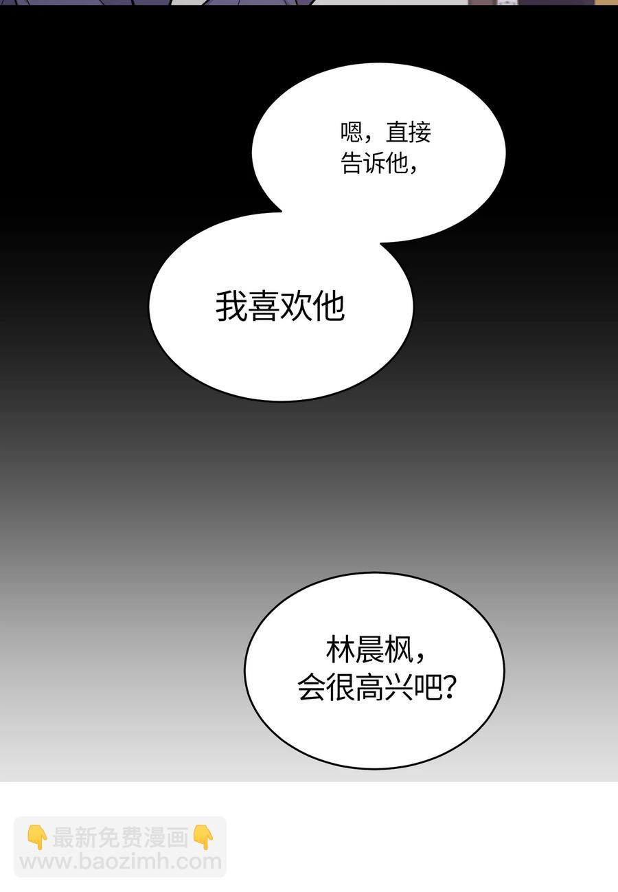 053-第55话