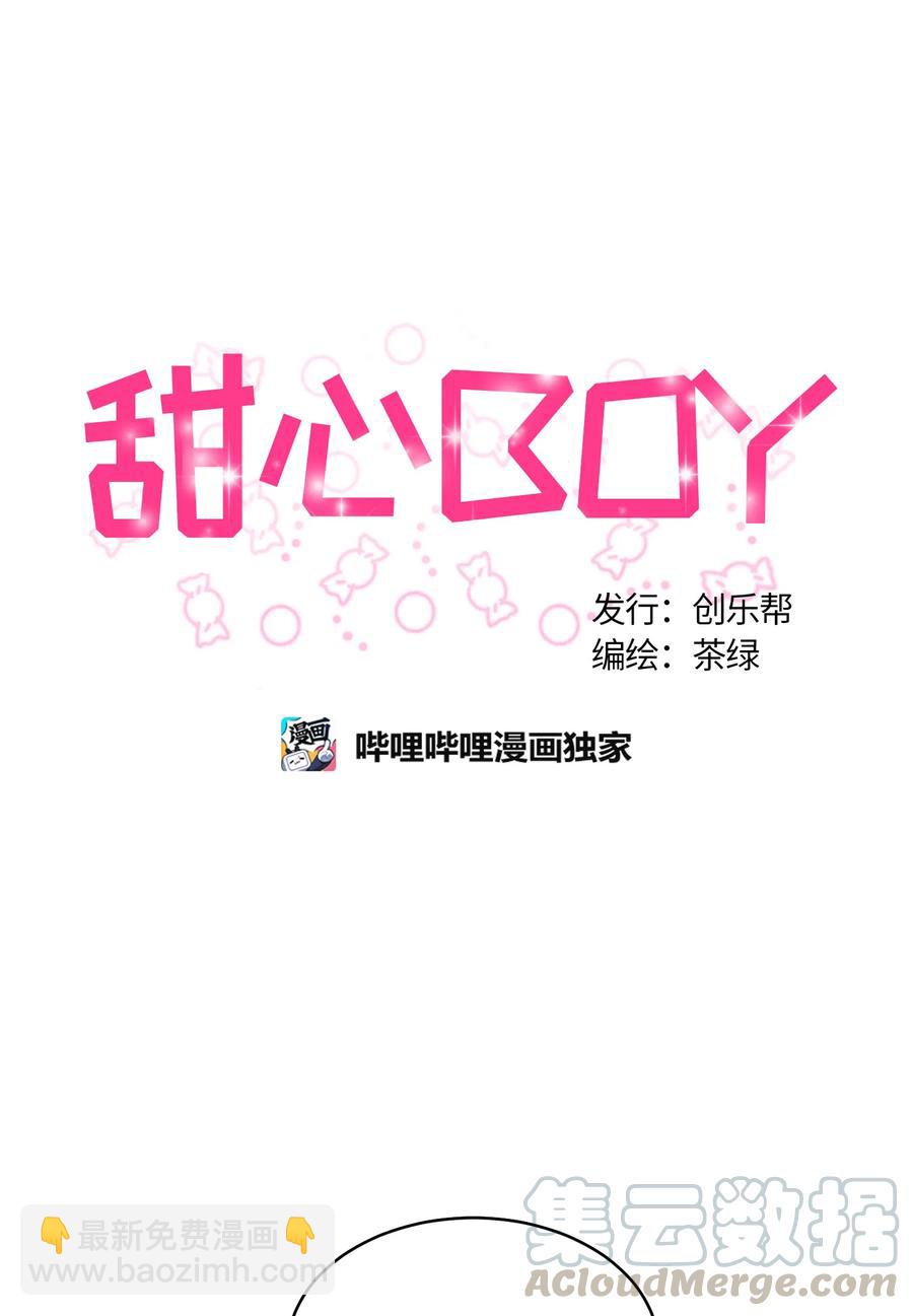 053-第55话