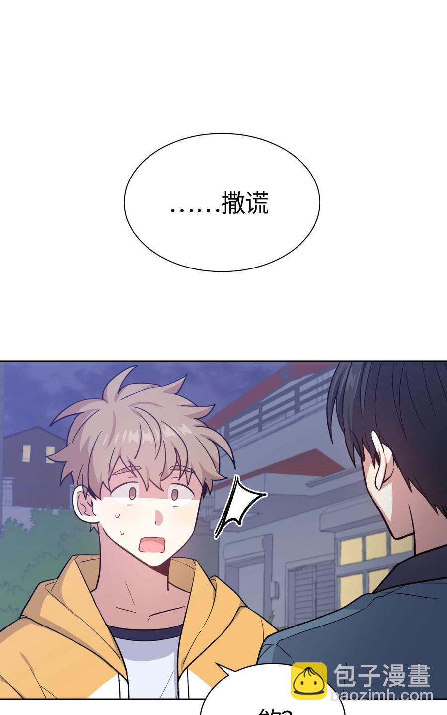 053-第55话