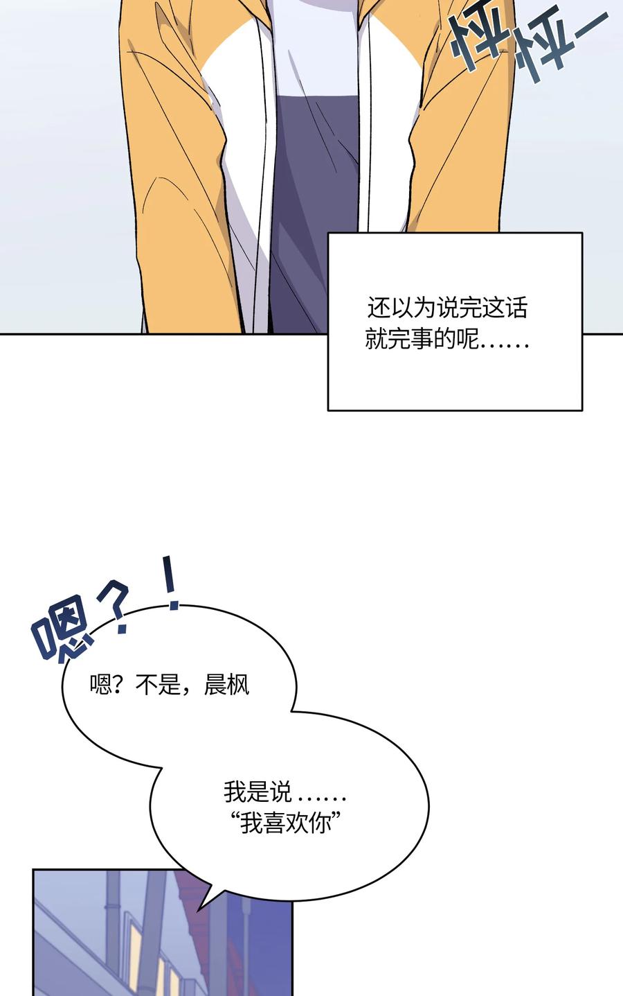 053-第55话