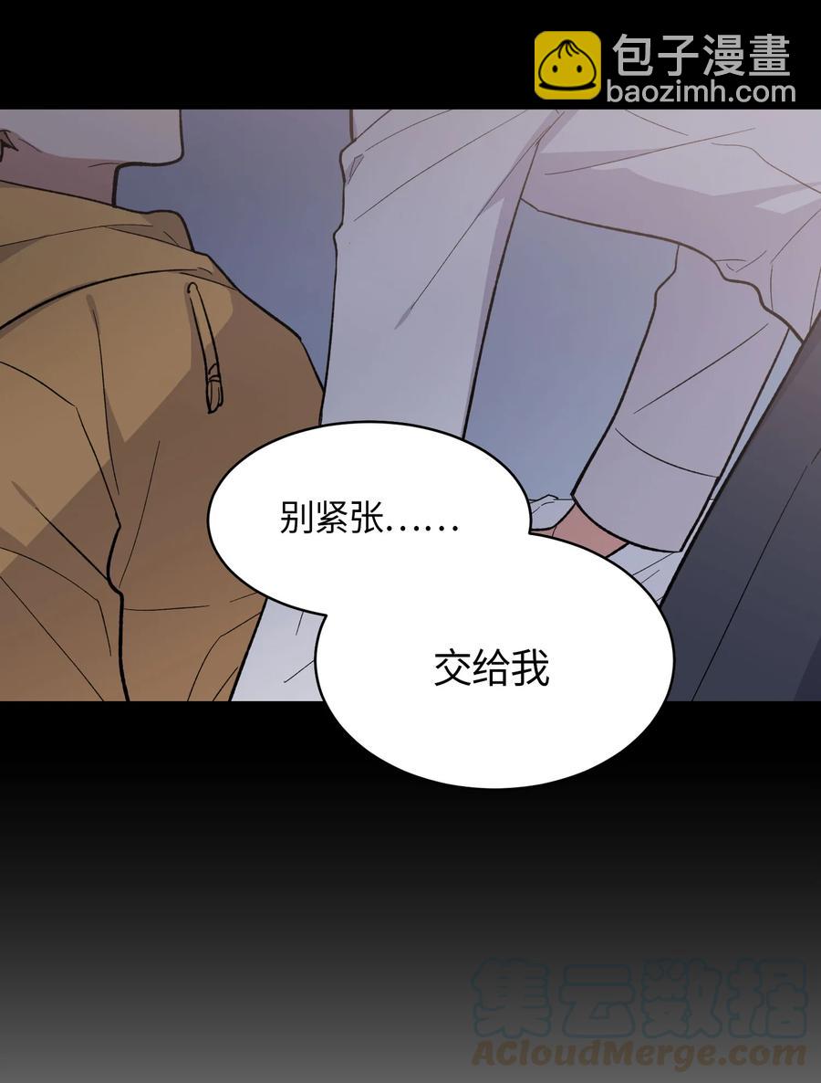 055-第57话