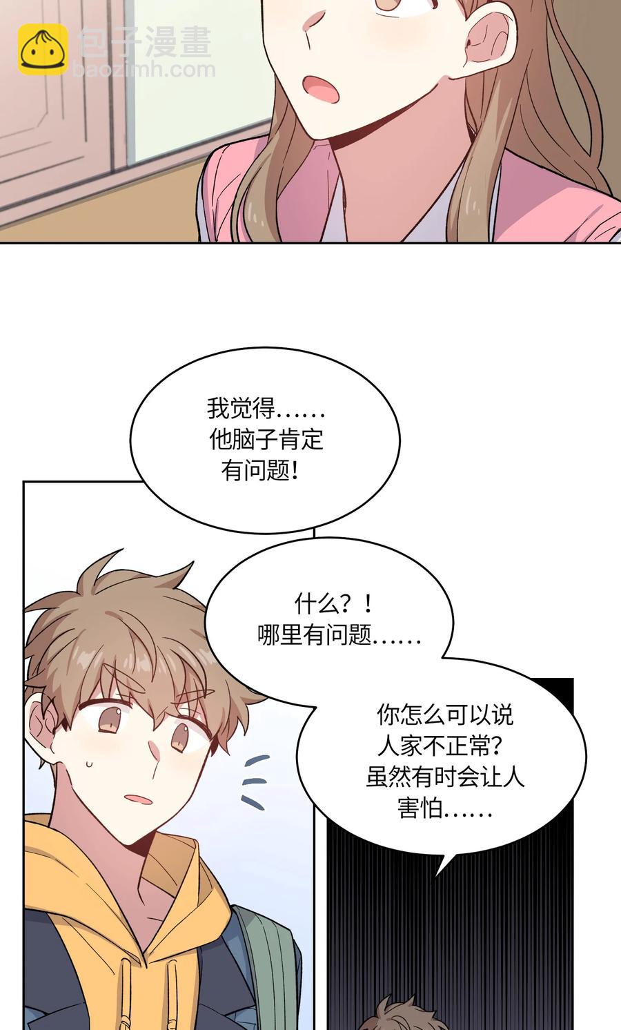055-第57话