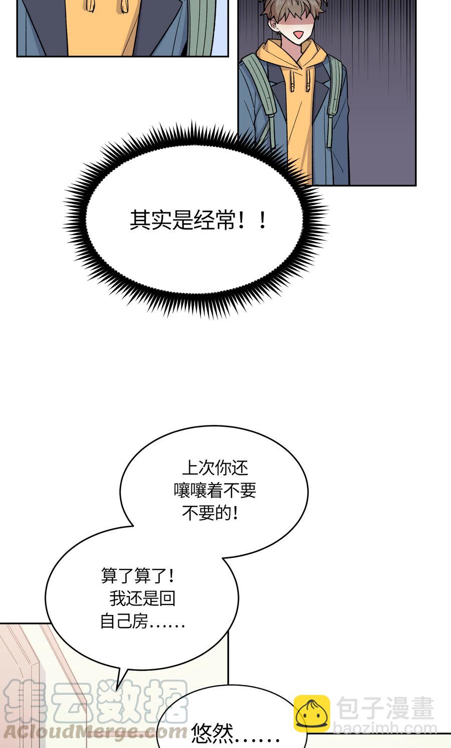 055-第57话