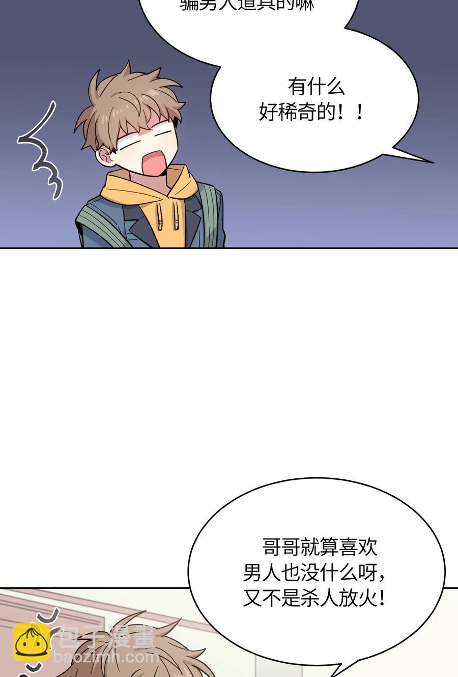 055-第57话
