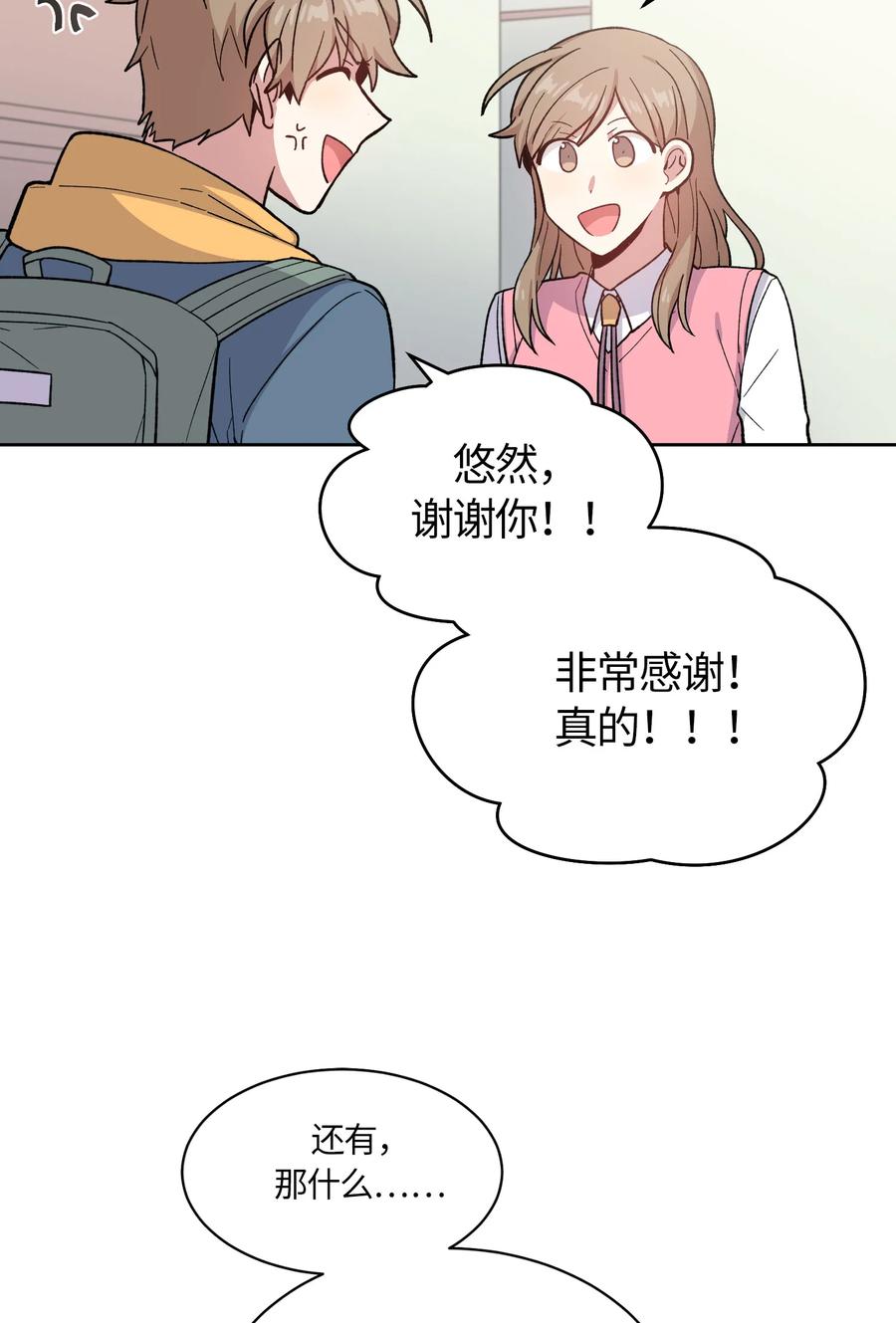055-第57话