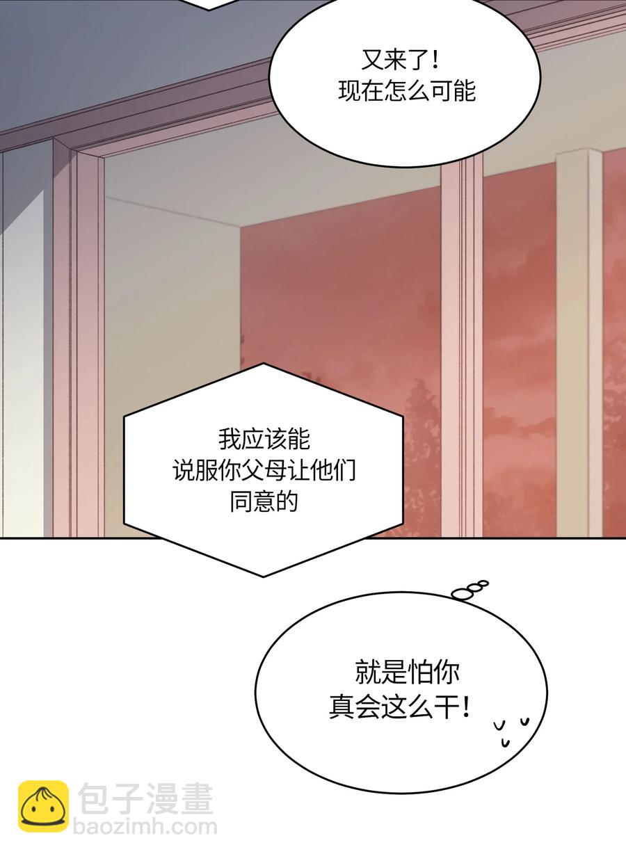 055-第57话