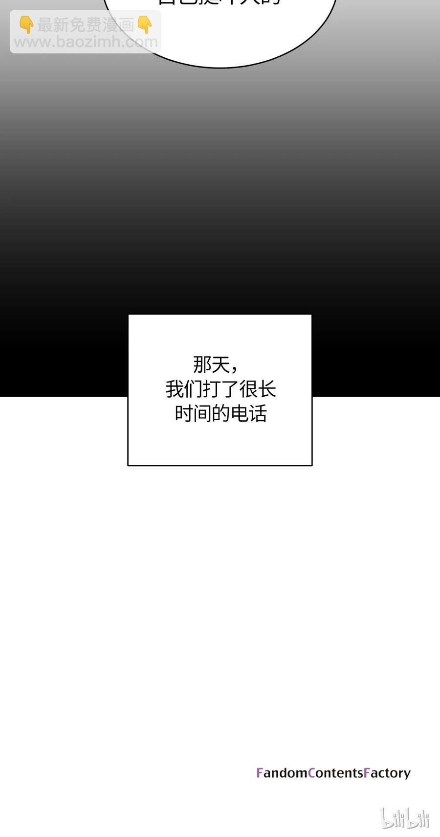 055-第57话