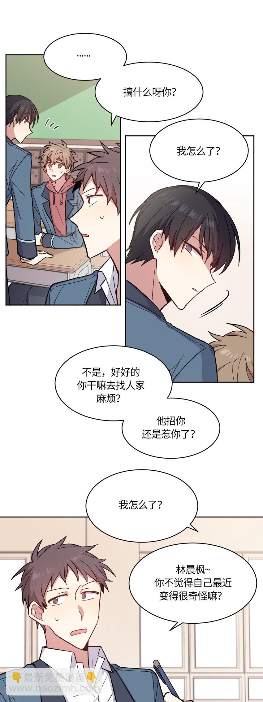 007-第7话