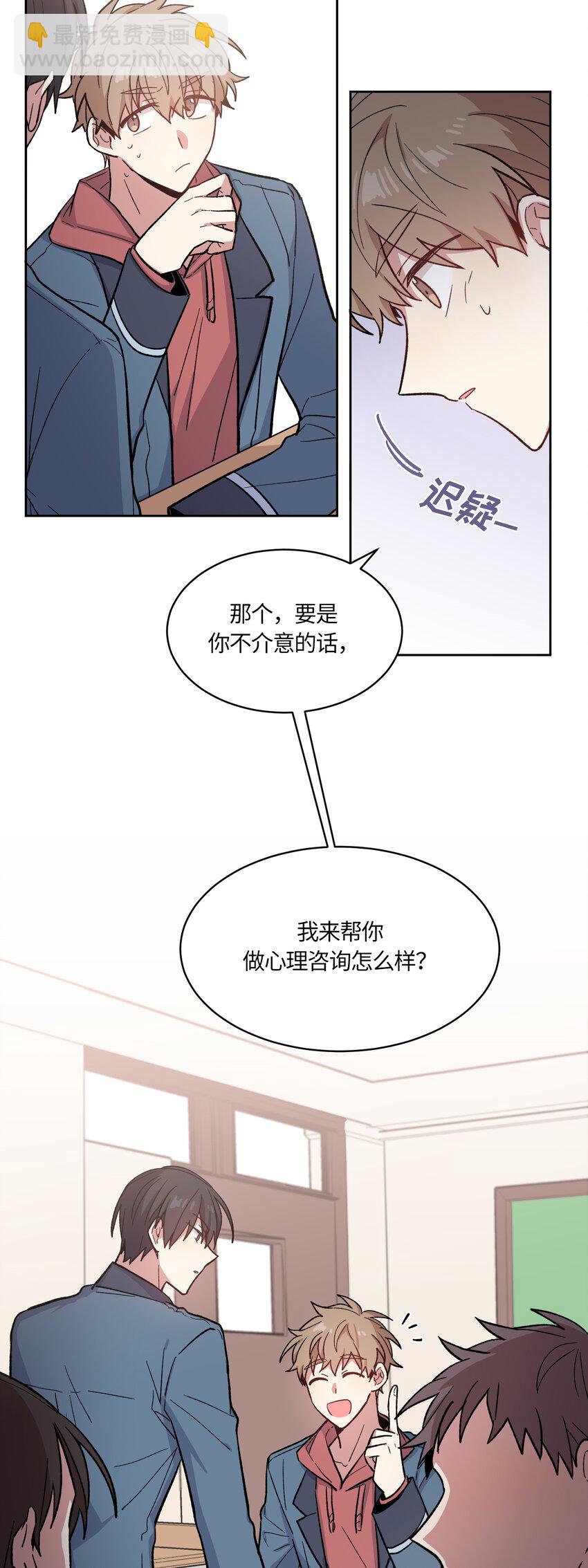 007-第7话