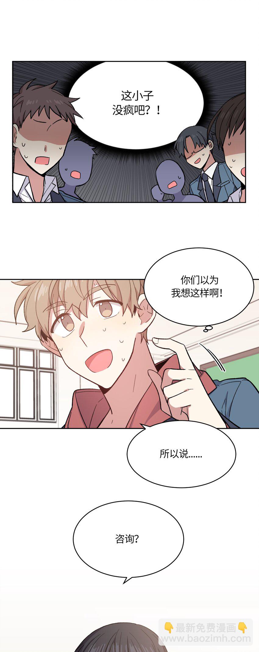 007-第7话