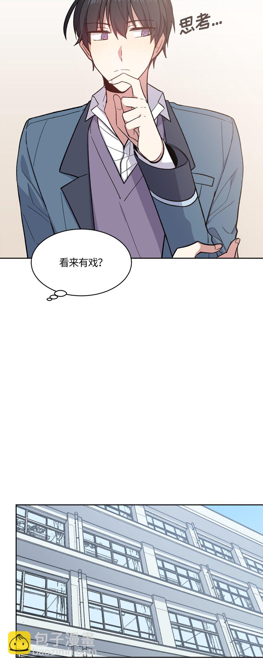 007-第7话