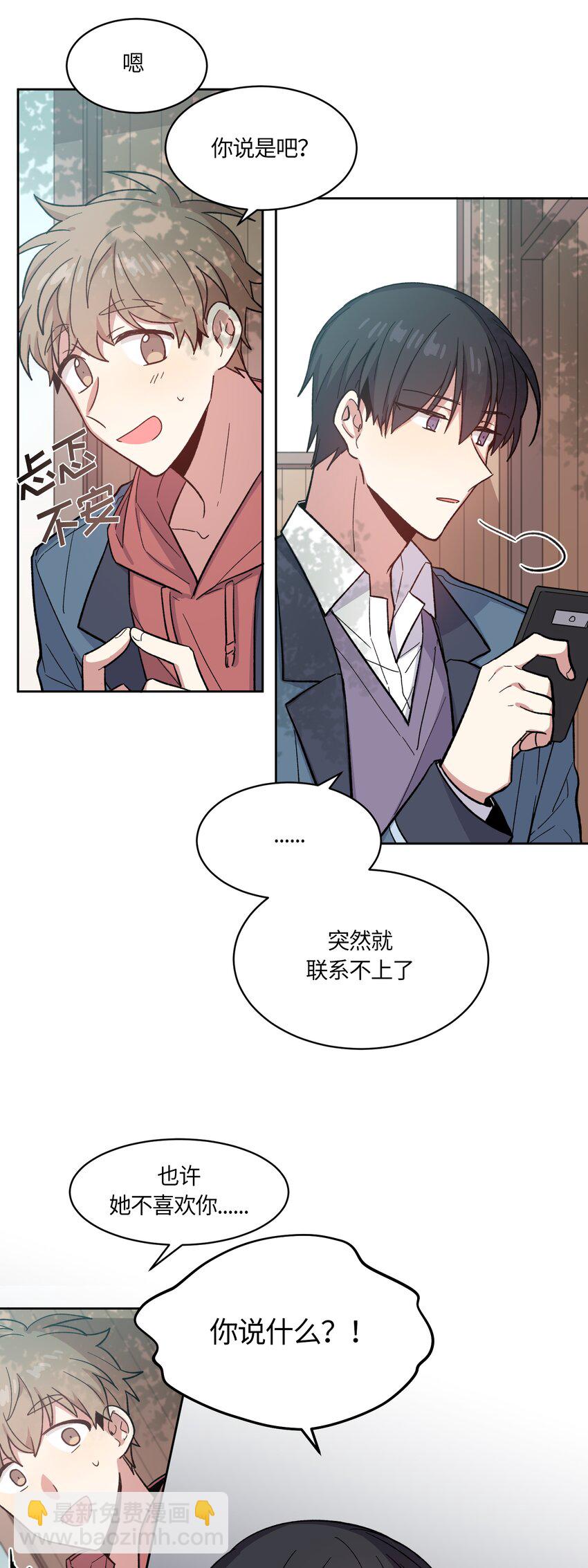 007-第7话