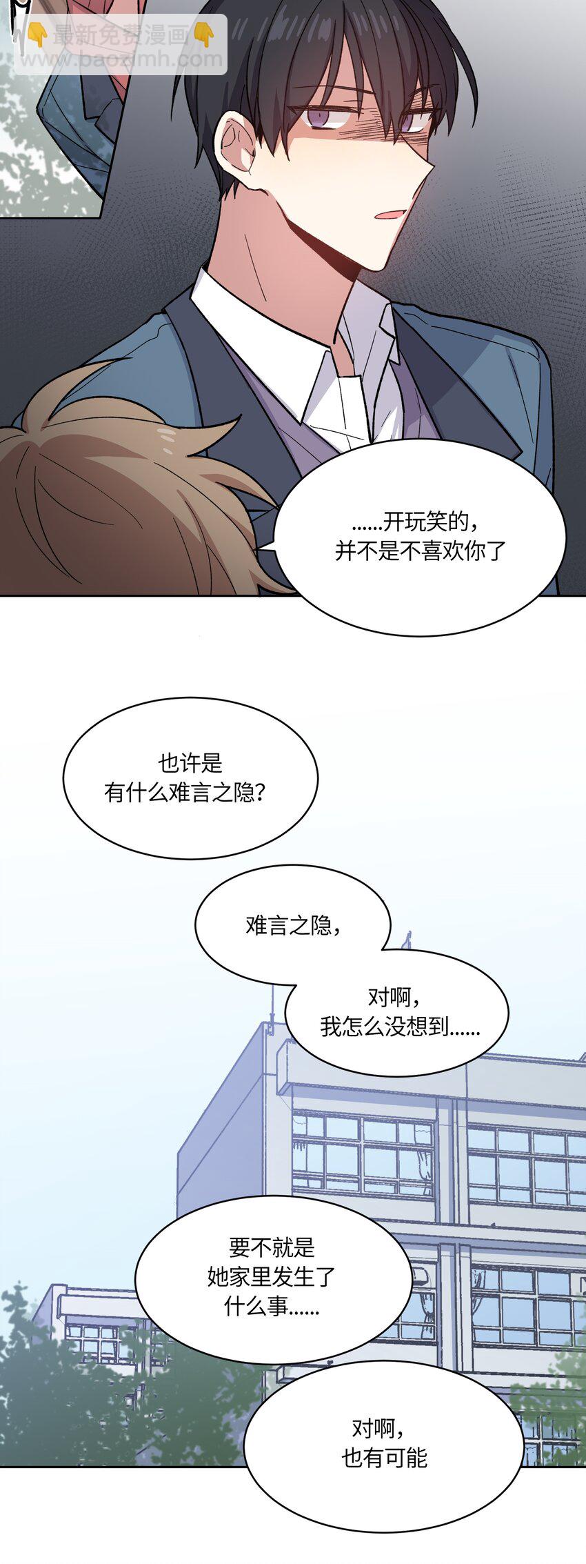 007-第7话