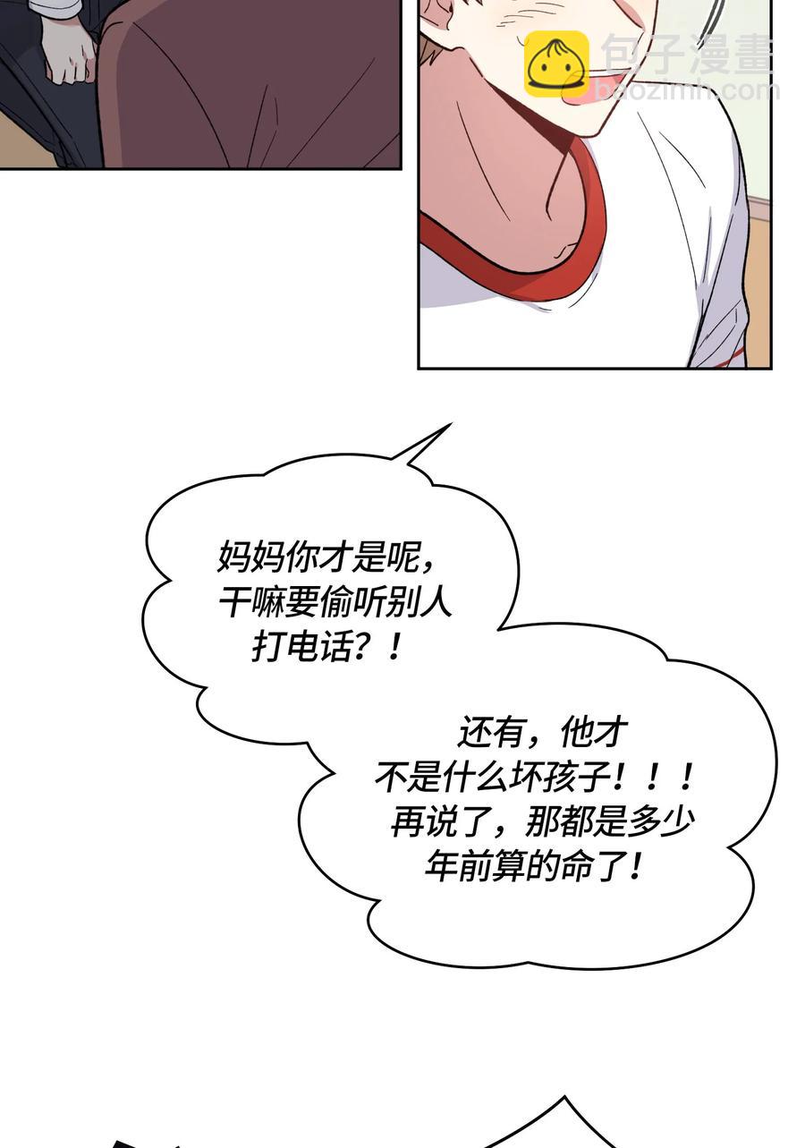 061 061-第63话