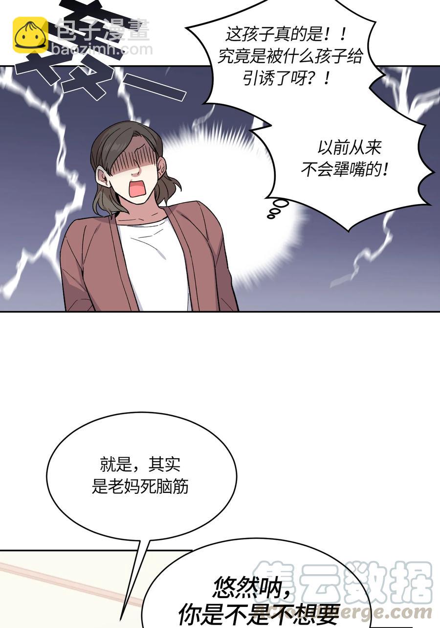 061 061-第63话