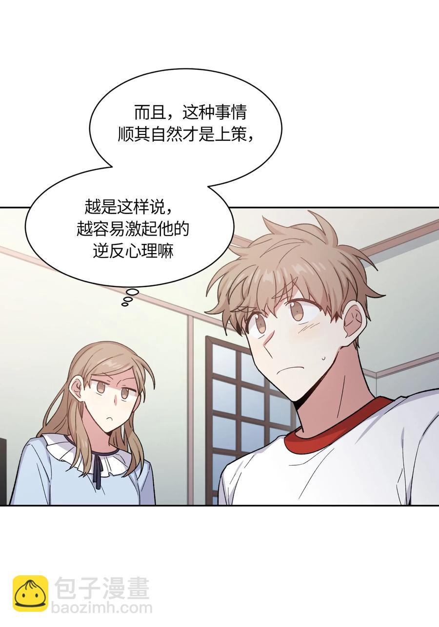 061 061-第63话