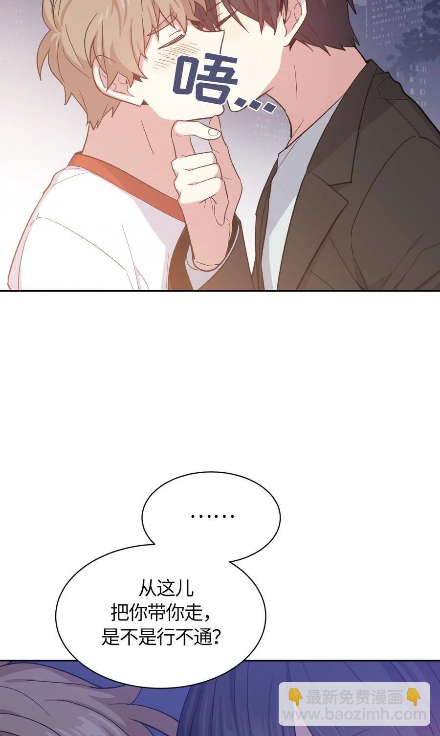 061 061-第63话