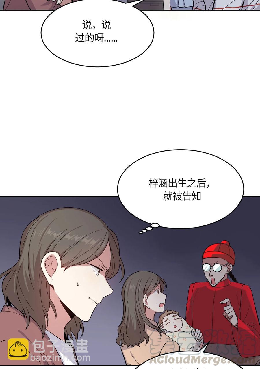 061 061-第63话
