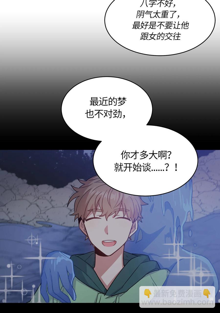 061 061-第63话