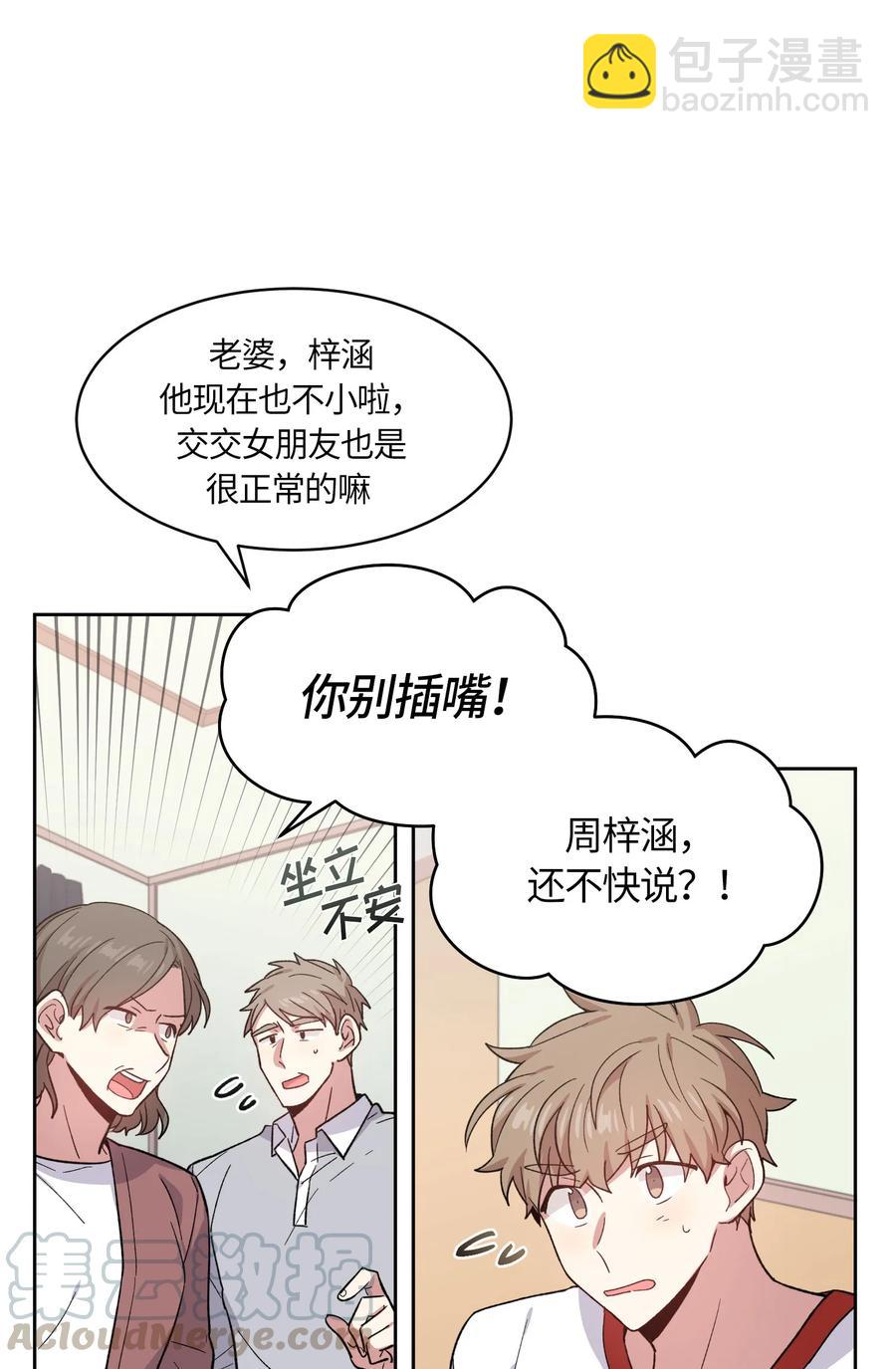 061 061-第63话