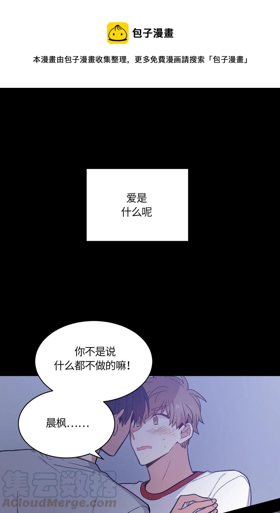 063 063-第65话