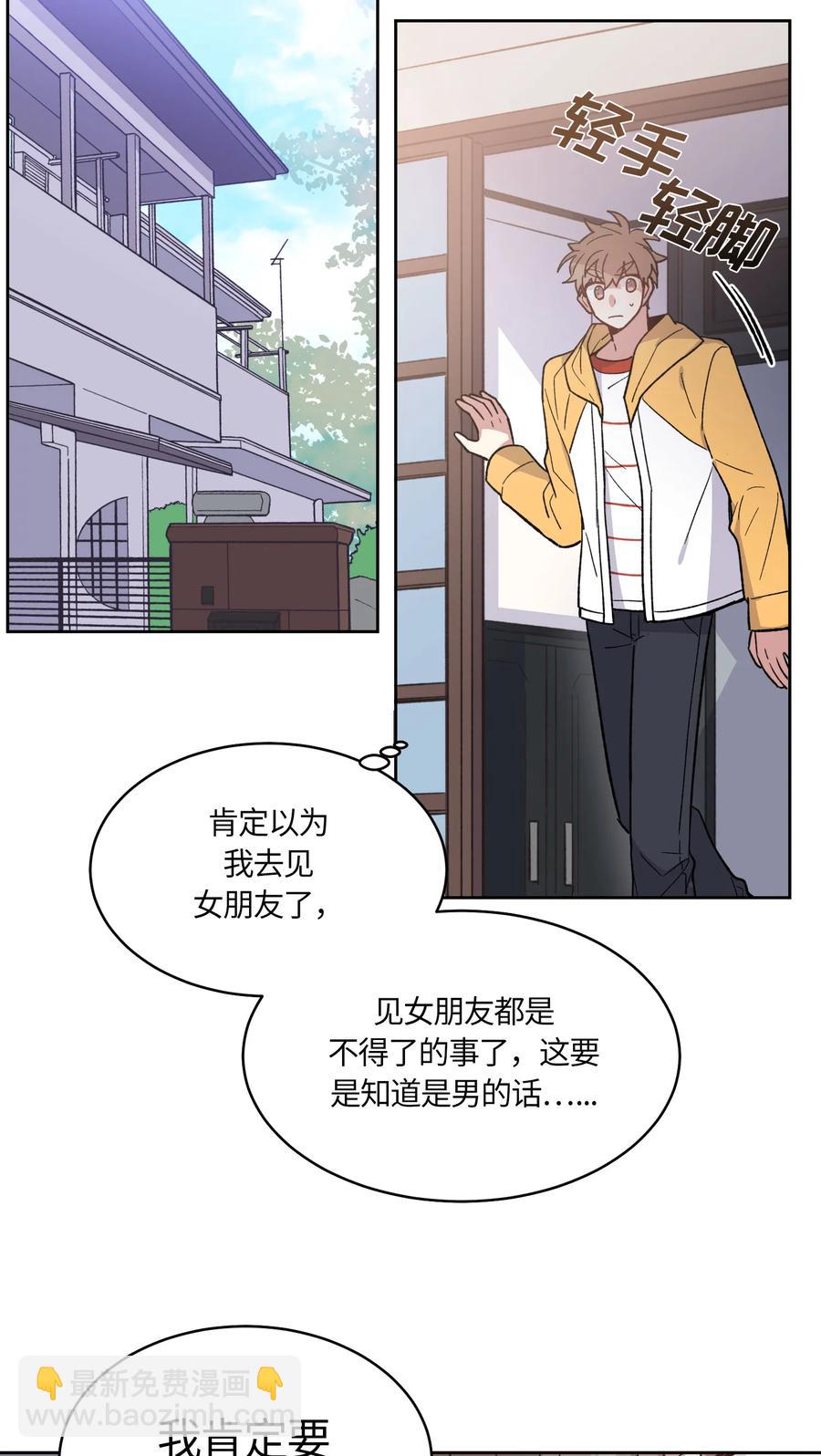 063 063-第65话