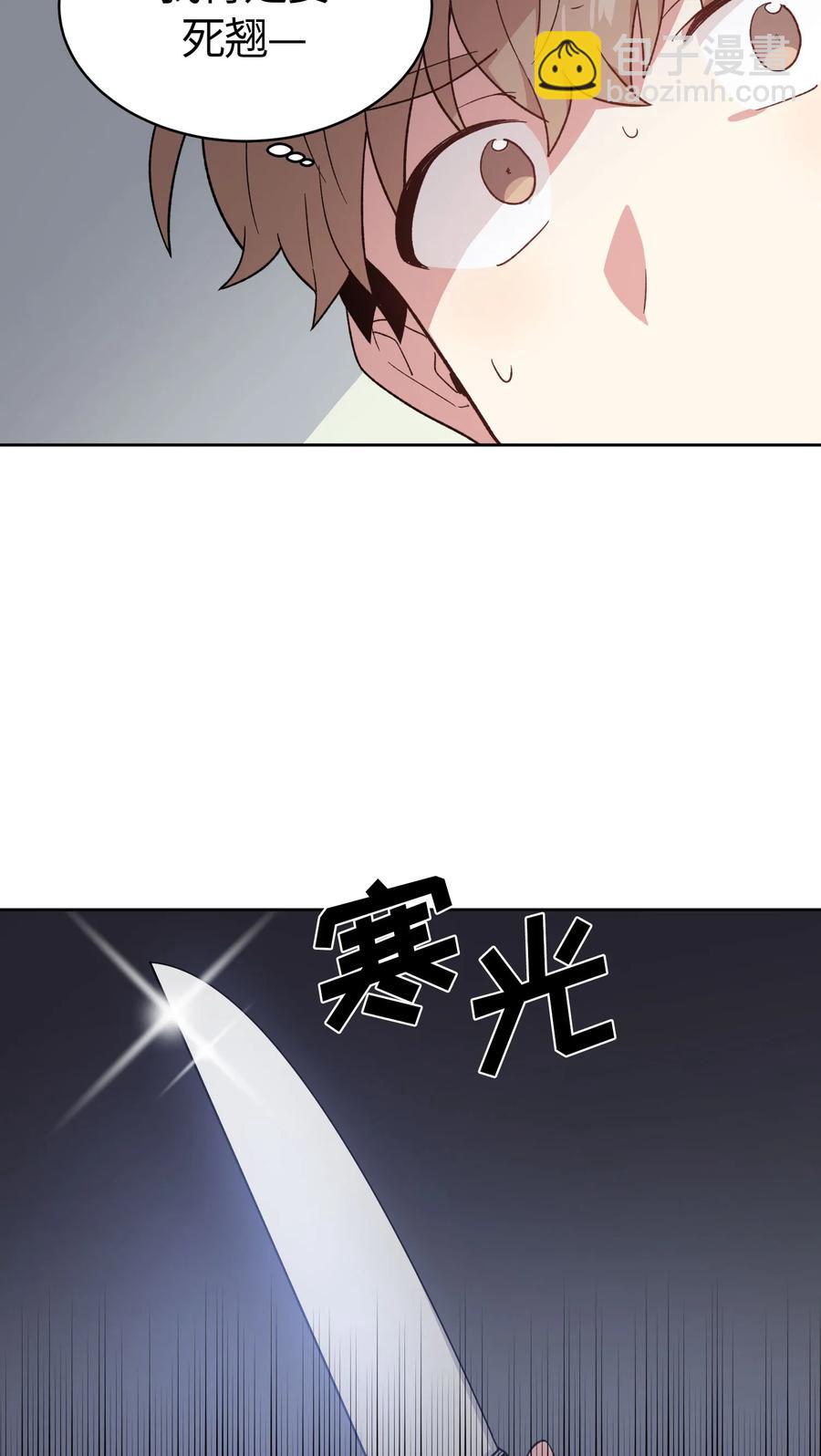 063 063-第65话
