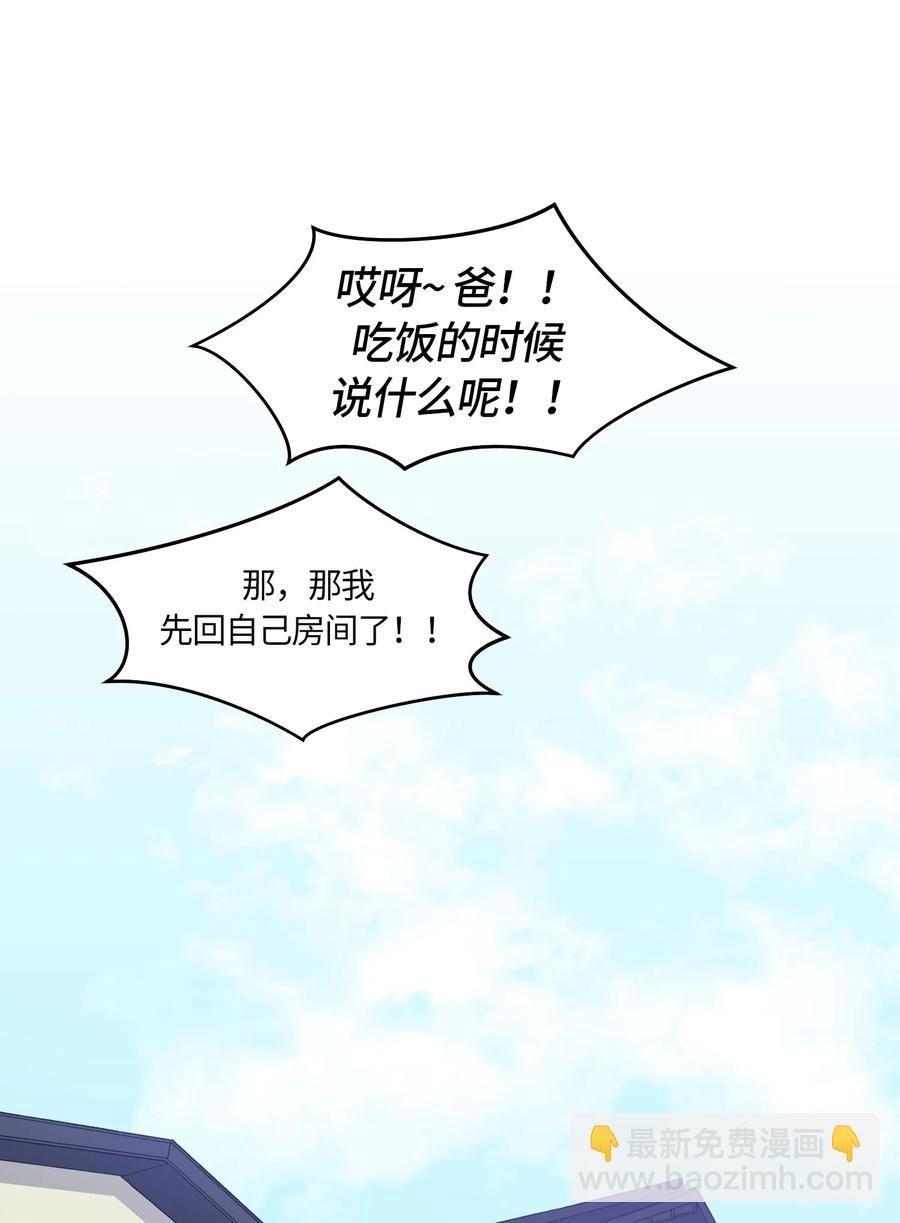 063 063-第65话