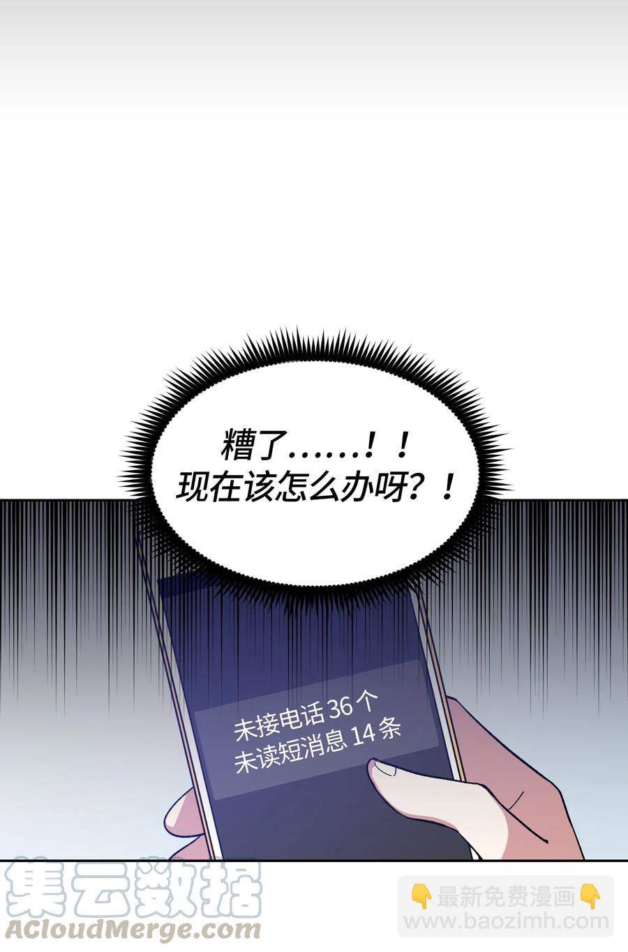 063 063-第65话