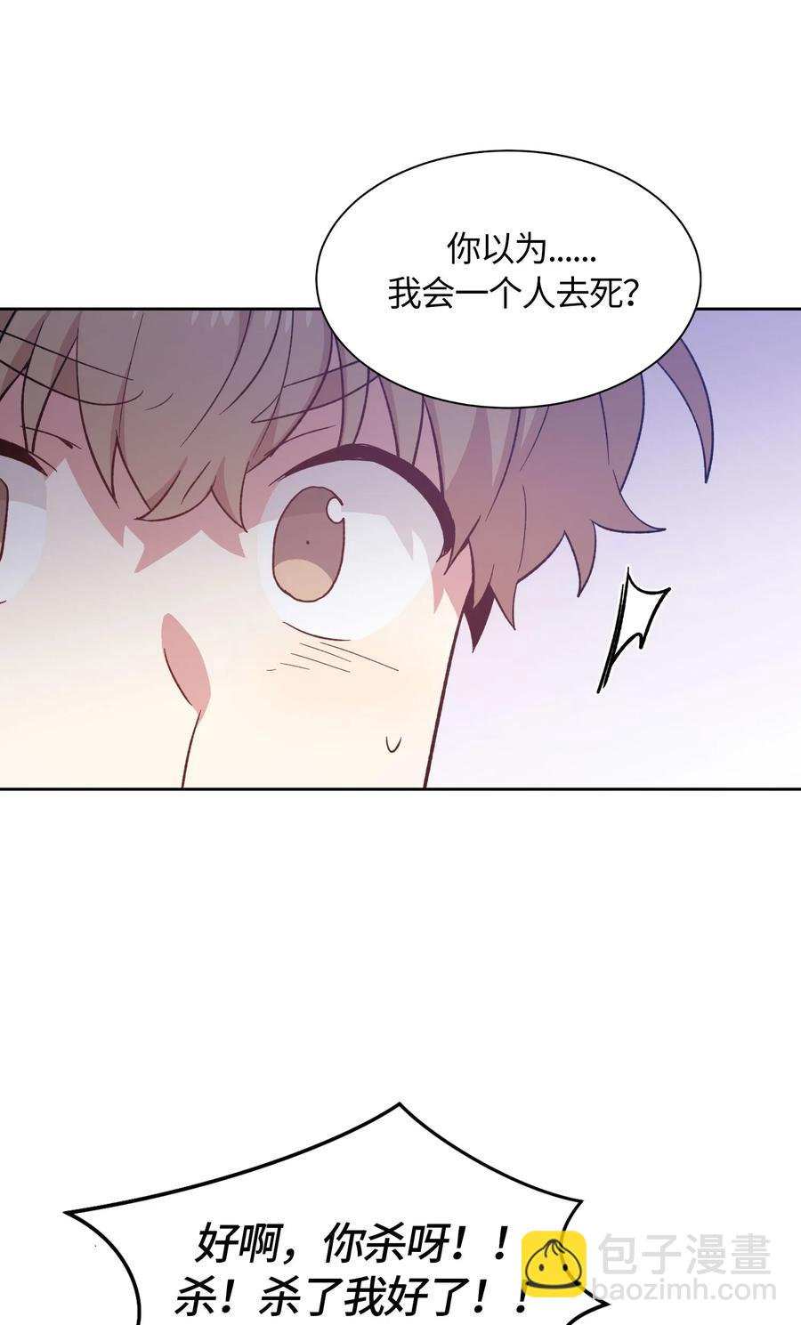 065 065-第67话