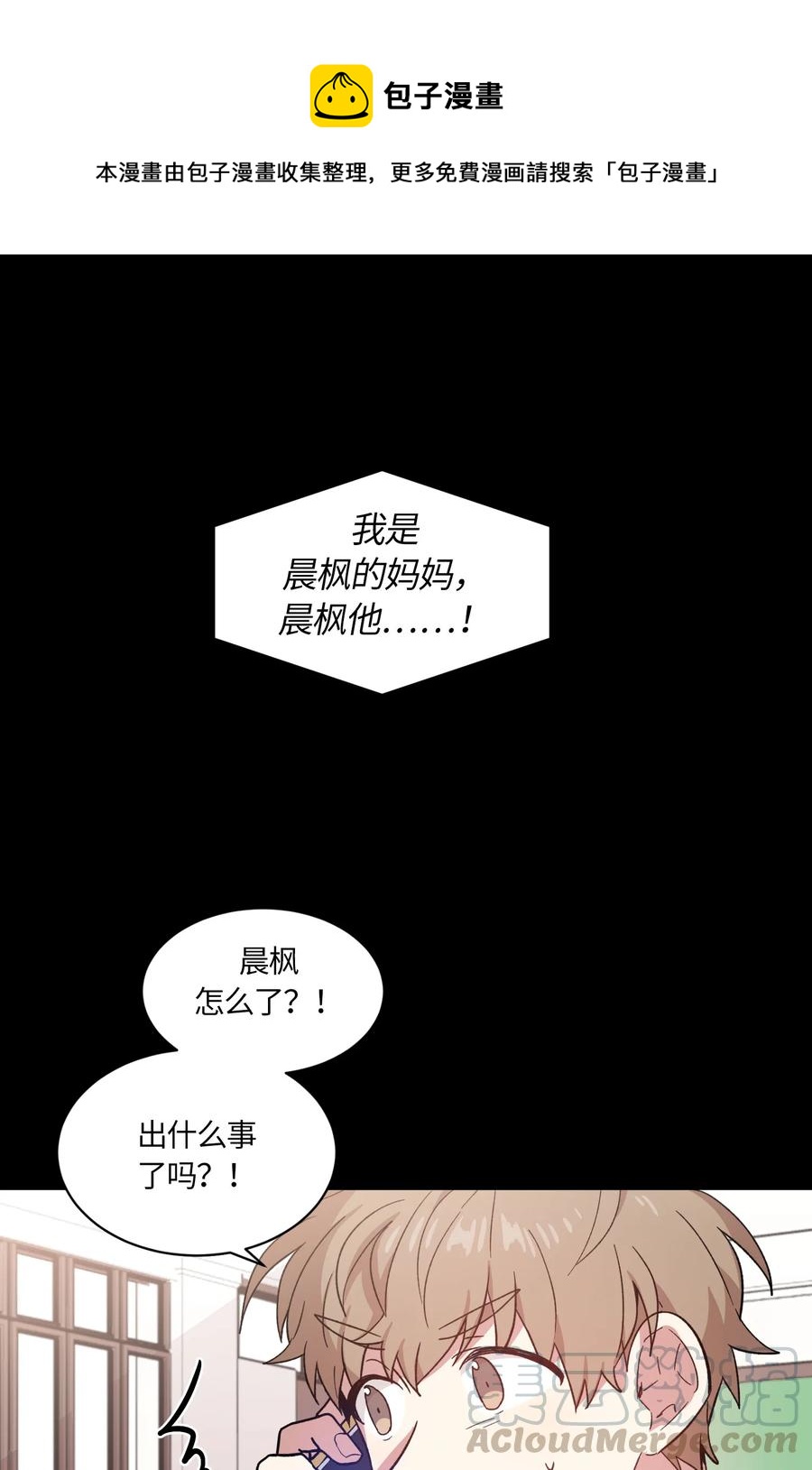 067 067-第69话