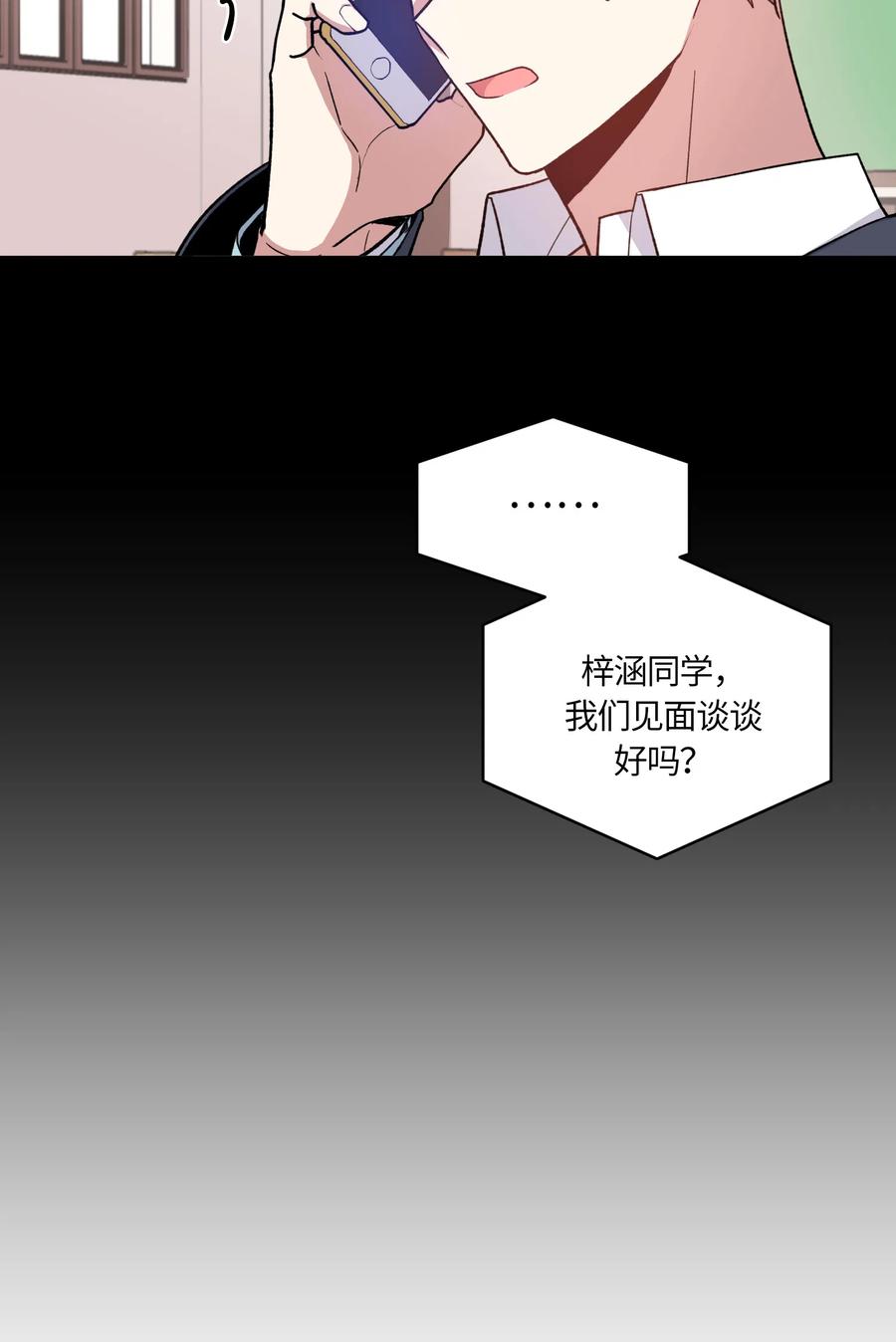 067 067-第69话