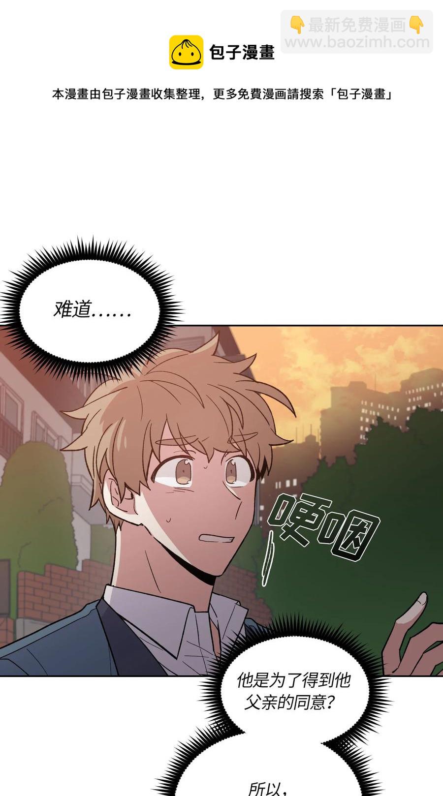 067 067-第69话