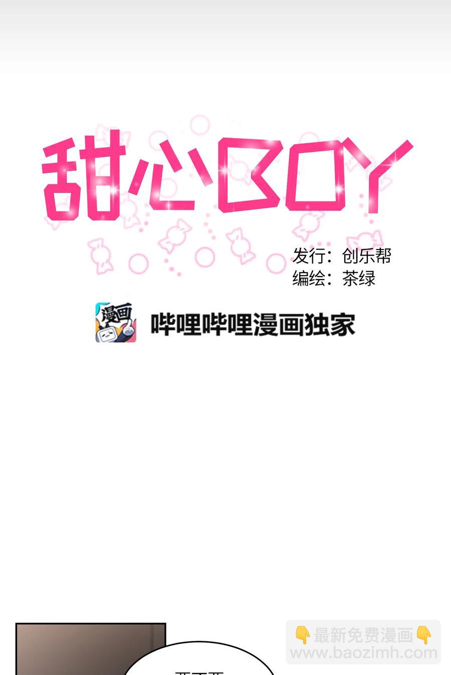 067 067-第69话