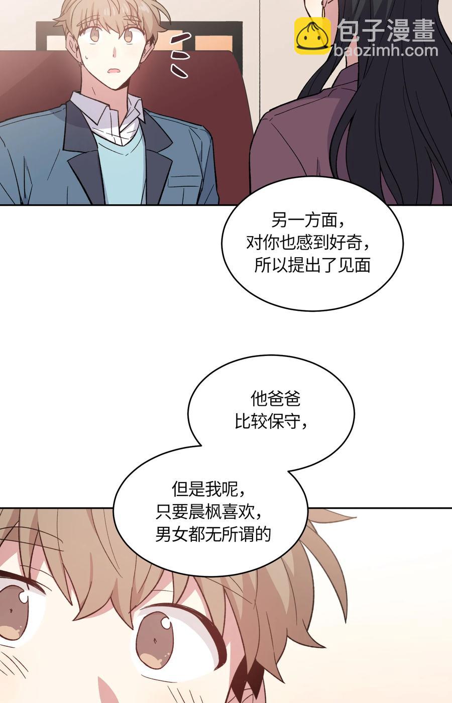 067 067-第69话