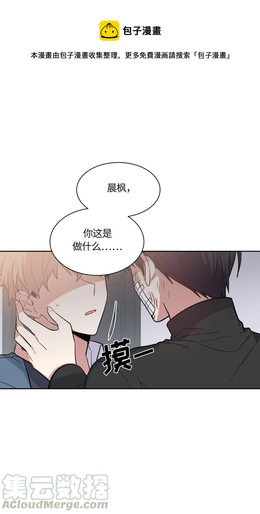 069 069-第71话