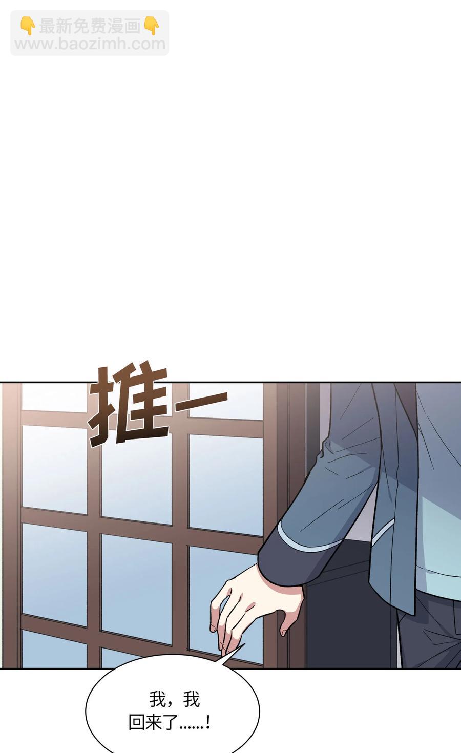 069 069-第71话