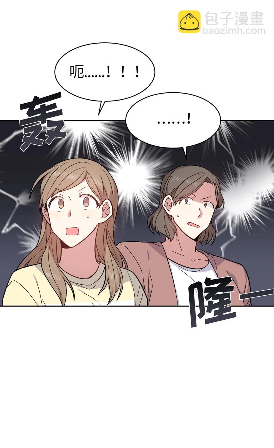 069 069-第71话
